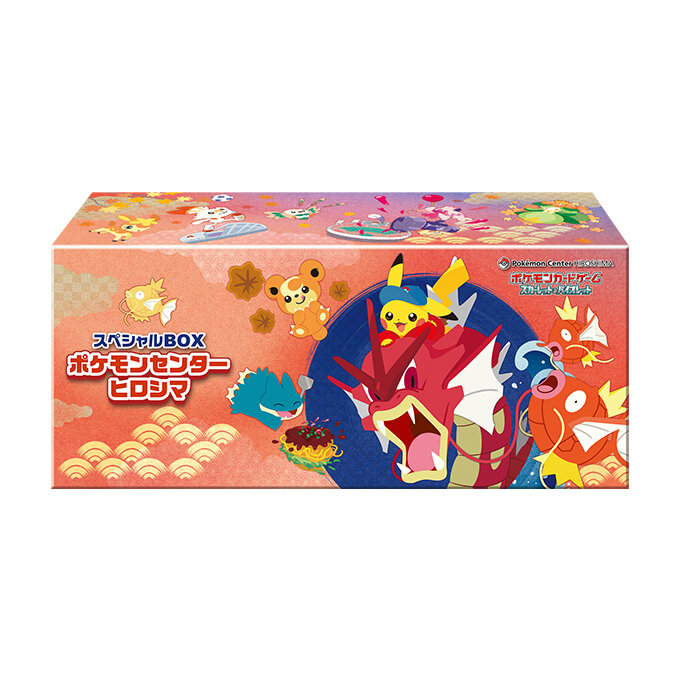 ネクストジェン買取