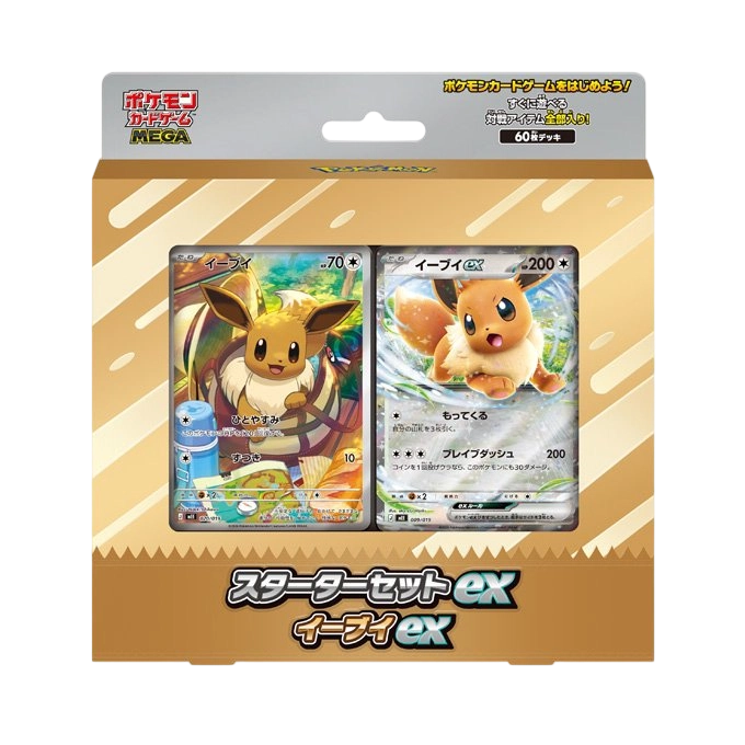 ポケモンカード　eカード　6枚　まとめ売り ネクストジェン買取