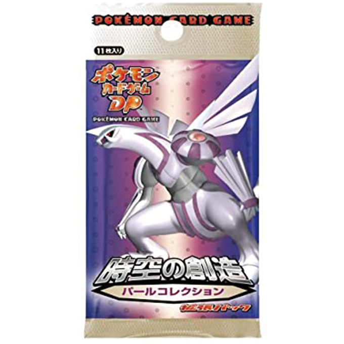 ネクストジェン買取