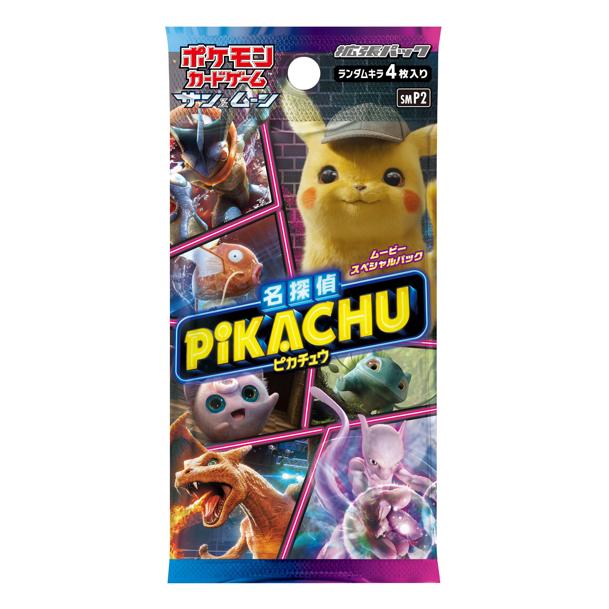 Product name