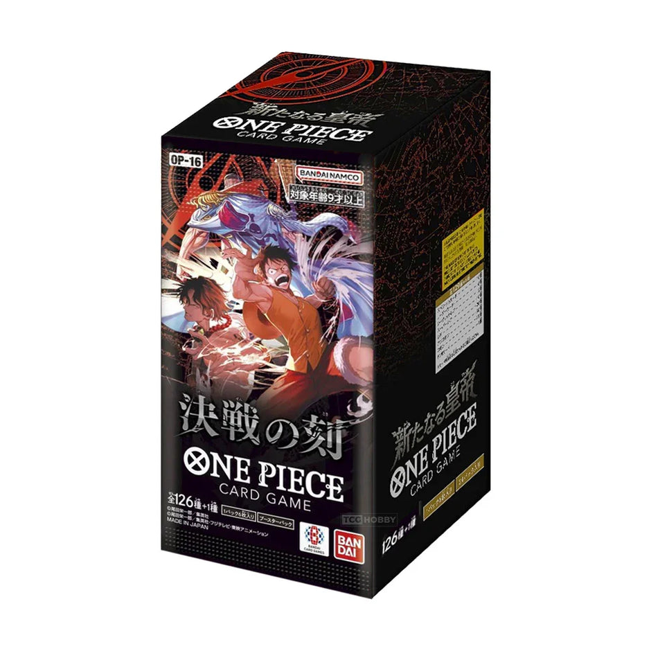 ネクストジェン買取