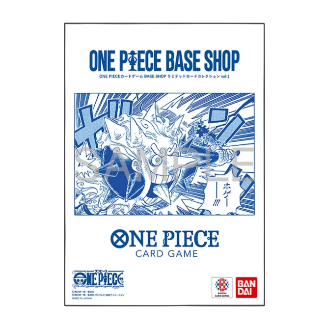 ネクストジェン買取