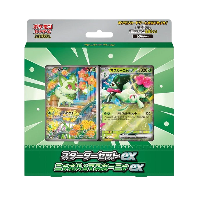 ポケモンカード まとめセット ネクストジェン買取