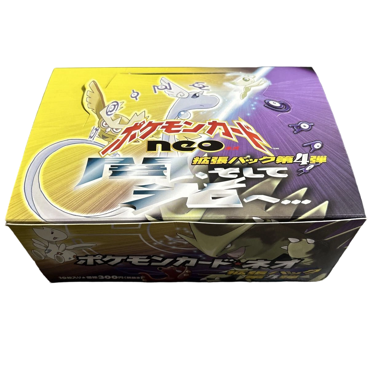 Product name